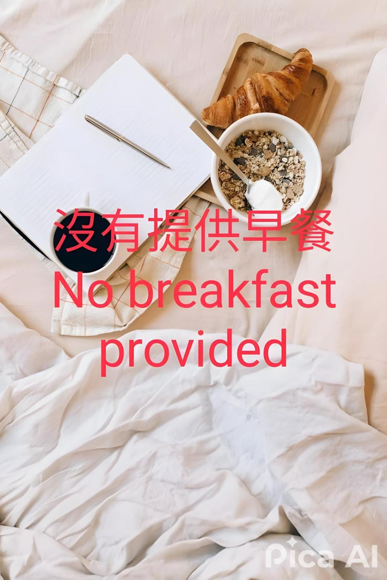 Oyaji Guesthouse-依人數床位數計價開放房型 Tainan Exterior foto